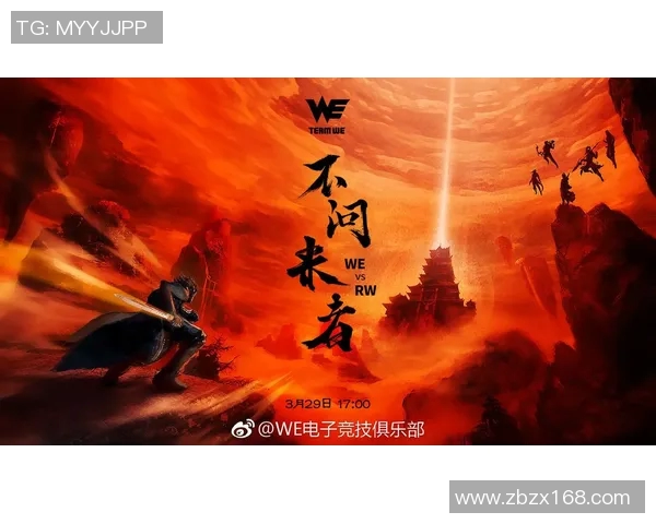 热议英雄联盟：WE战队实力提升背后的策略与挑战分析