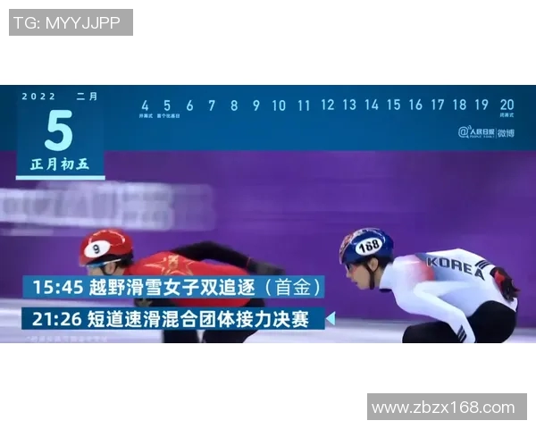 西安街舞队区域防守新策略探索与实践分析