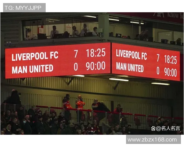 利物浦对曼联精彩对决视频直播地址分享与观看指南