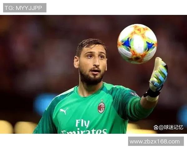 多纳鲁马：从青涩门将到世界顶级守护神的辉煌之路