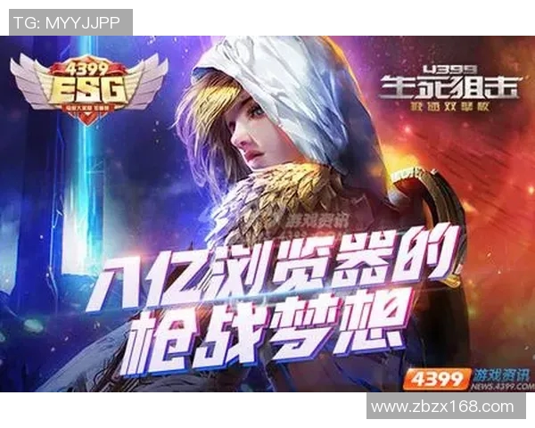 小牛勇士激战正酣在线直播全程回放与精彩分析尽在此处