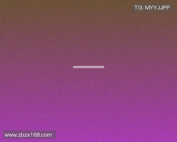 巴黎主场失利拜仁凭借一球小胜晋级欧冠淘汰赛