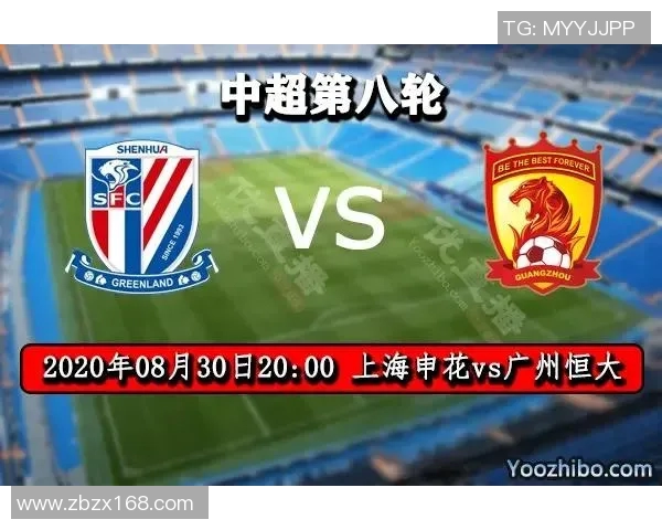 恒大对决水源精彩赛事分析与预测展望