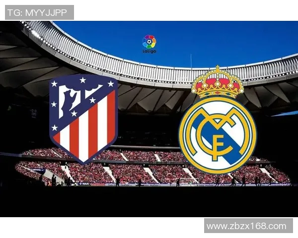 当年皇马与红牛的巅峰对决回顾与分析