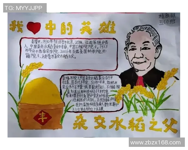 田宇翔的成长之路:从普通少年到杰出人才的奋斗故事 田宇翔的成长之路:从普通少年到杰出人才的奋斗故事