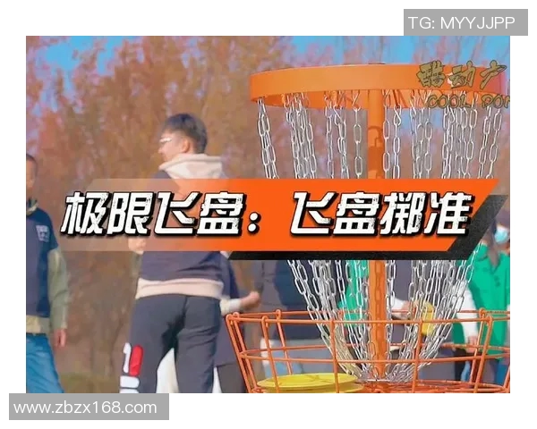 重庆飞盘队在极限运动会中的灵活性表现精彩点评与分析 重庆飞盘队在极限运动会中的灵活性表现精彩点评与分析