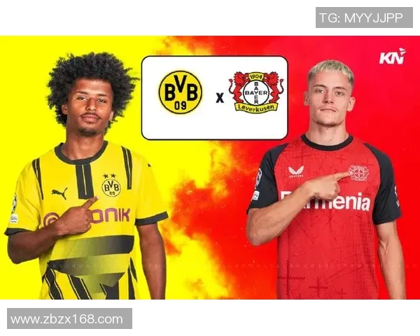 利华古逊与多特蒙德的激烈对决揭示了德甲新赛季的竞争格局与球队实力对比