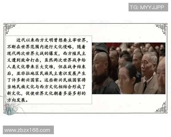 古比斯与布拉迪斯拉的对决：一场历史与现代的碰撞之战