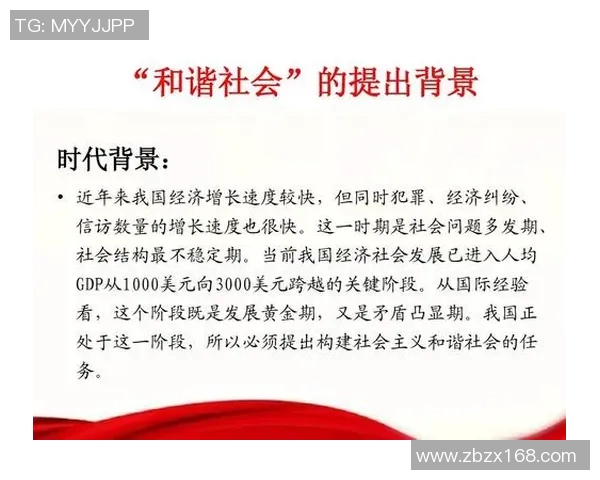 富兰克林的智慧与启示：如何在现代社会中实现个人与社会的和谐发展