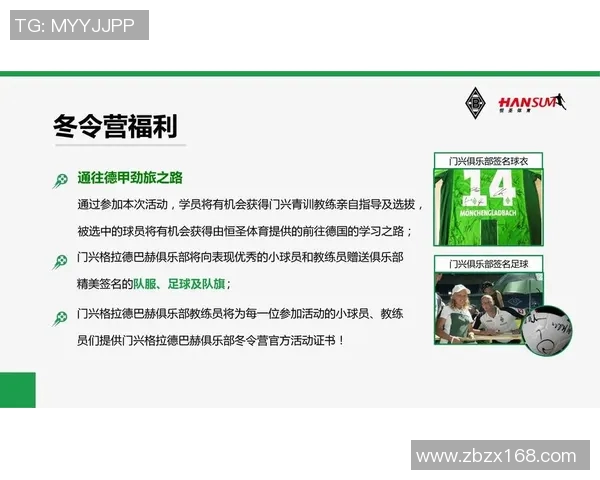 格雷茨卡的足球之路:从青年才俊到德甲明星的蜕变与成长 格雷茨卡的足球之路:从青年才俊到德甲明星的蜕变与成长